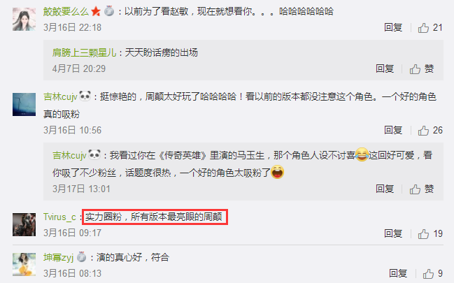 �¡����졷�еġ�������������һ���Α{�����족��ӑ��ϲ�g��