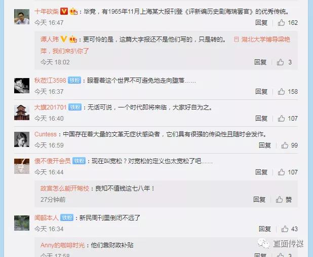 �����ܿ�΢���ǡ��h�顱���lϵ�з������������ٷ��Q��С���ѓQ��