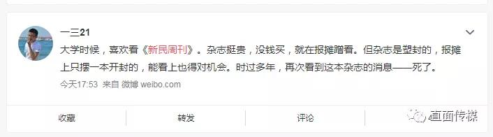 �����ܿ�΢���ǡ��h�顱���lϵ�з������������ٷ��Q��С���ѓQ��