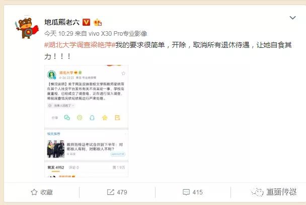 �����ܿ�΢���ǡ��h�顱���lϵ�з������������ٷ��Q��С���ѓQ��