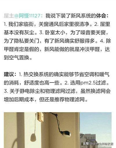 ���L(f��ng)ϵ�y(t��ng)�б�Ҫ�b�᣿�@5��(g��)��(w��n)�}һ��ҪŪ�壡���_(k��i)�����`�^(q��)