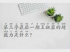 ���е��������һ����