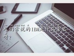 �a����ʲô��˼,�˂�