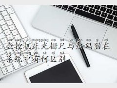 ��ųߵ�����,���ؙC