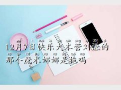 �옷�󱾠Iħ�g,12��7