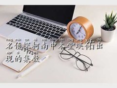 ���ϱ�������,����̽