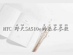 a3366,HTC Ұ��SA510e