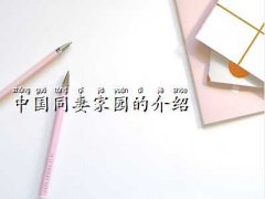 �Ї�ͬ�޼҈@,�Ї�ͬ