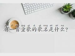 �ߺ���֮��2����,��һ