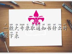 ���ȡ�Y��ʲô�r��