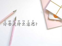 Ӈ����˼,Ӈ����ʲ