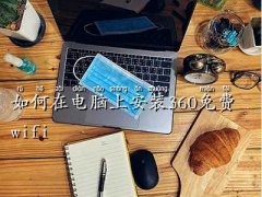 360wifi���b����,���