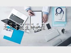 СͶ�Y��֮ؔ��,��ô