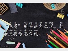 fanyi1,���؈D����Ӣ