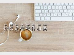 ���y�� ������ʲô��